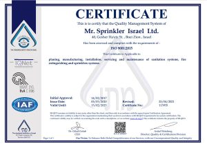 iso-1