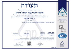 iso-2